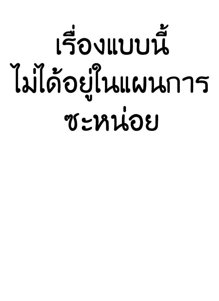 Regressor Instruction Manual ตอนที่ 61 131