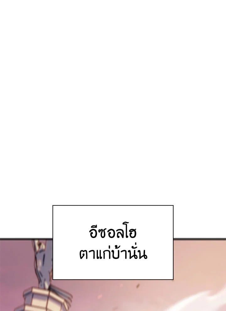 Regressor Instruction Manual ตอนที่ 62 25