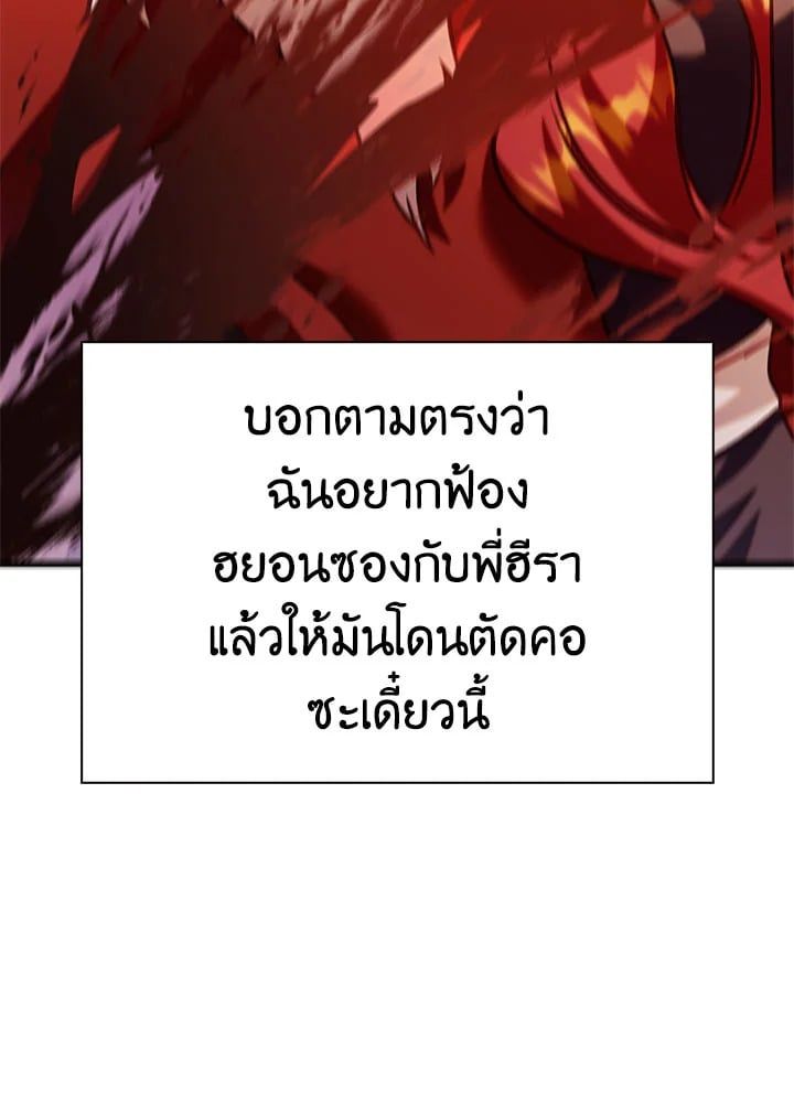 Regressor Instruction Manual ตอนที่ 62 28