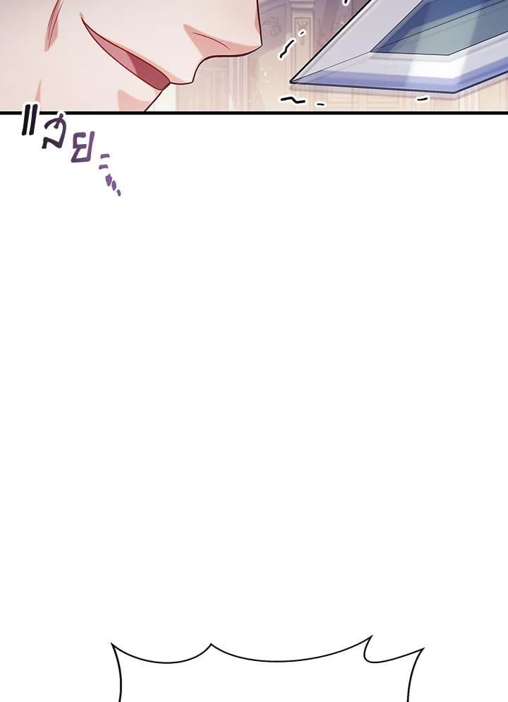 Regressor Instruction Manual ตอนที่ 63 33
