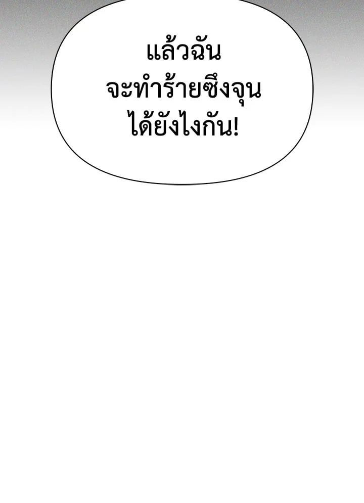 Regressor Instruction Manual ตอนที่ 63 40