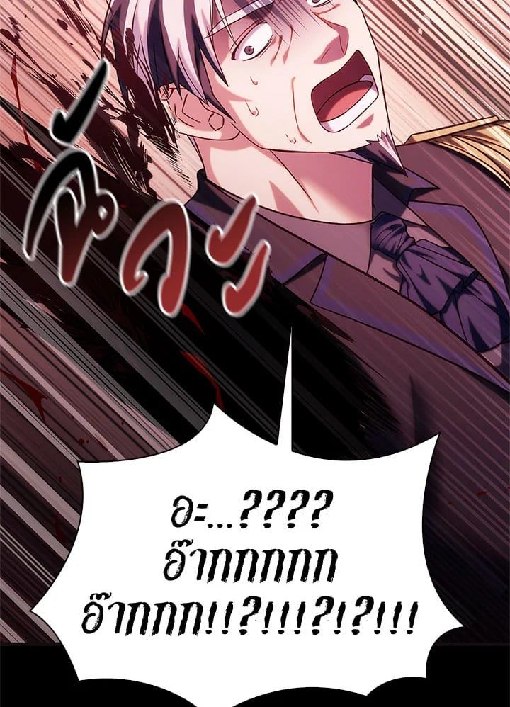Regressor Instruction Manual ตอนที่ 63 123