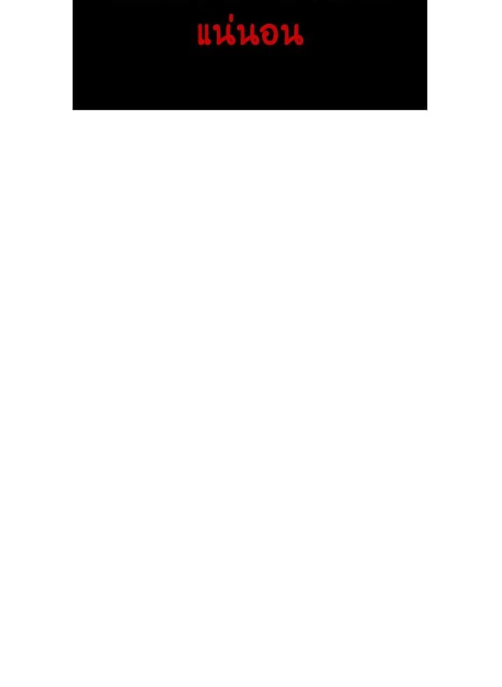 Regressor Instruction Manual ตอนที่ 63 154