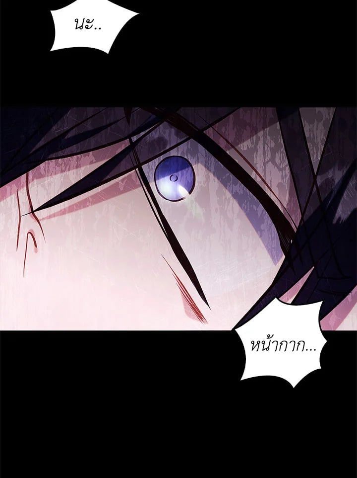 Regressor Instruction Manual ตอนที่ 64 71