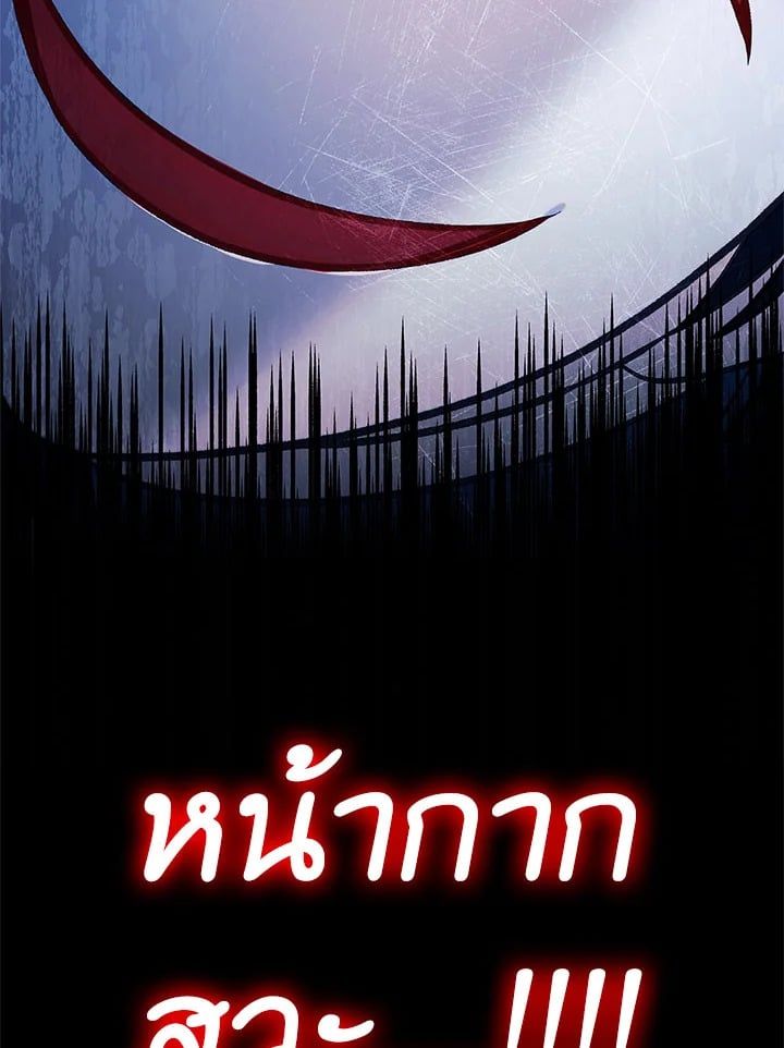 Regressor Instruction Manual ตอนที่ 64 73