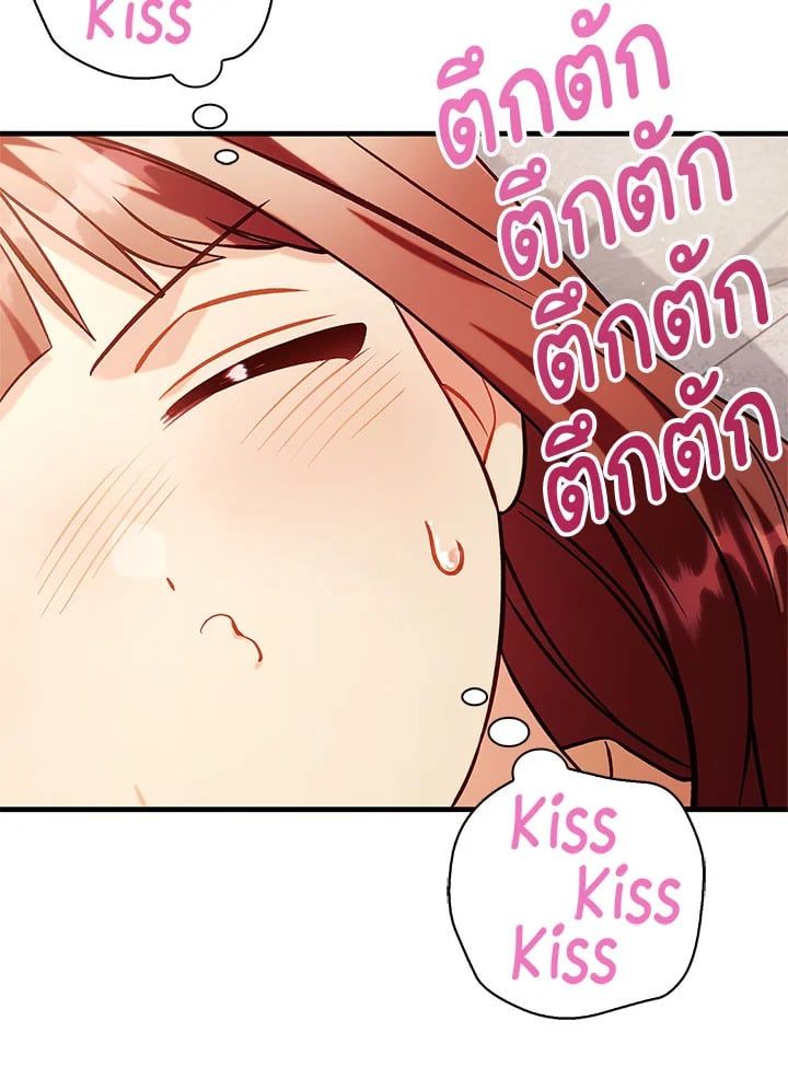 Regressor Instruction Manual ตอนที่ 64 130