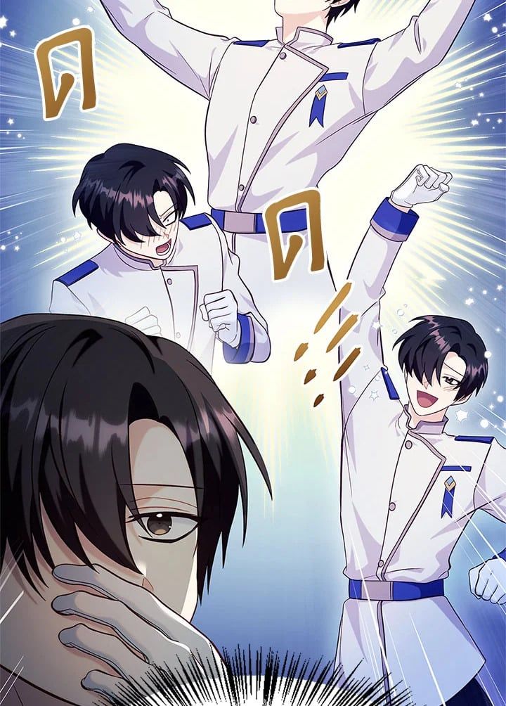 Regressor Instruction Manual ตอนที่ 65 56
