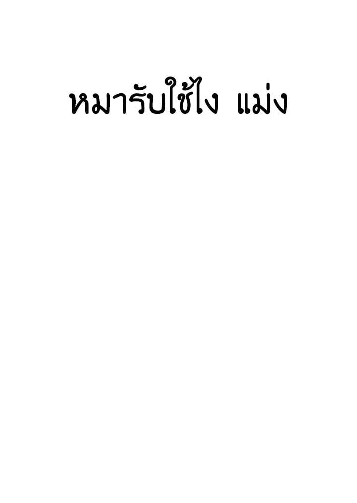Regressor Instruction Manual ตอนที่ 65 91