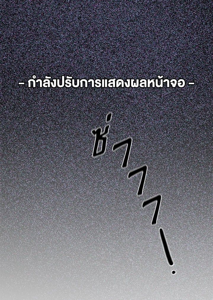 Regressor Instruction Manual ตอนที่ 66 1
