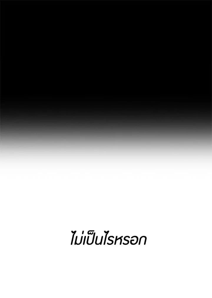 Regressor Instruction Manual ตอนที่ 66 11