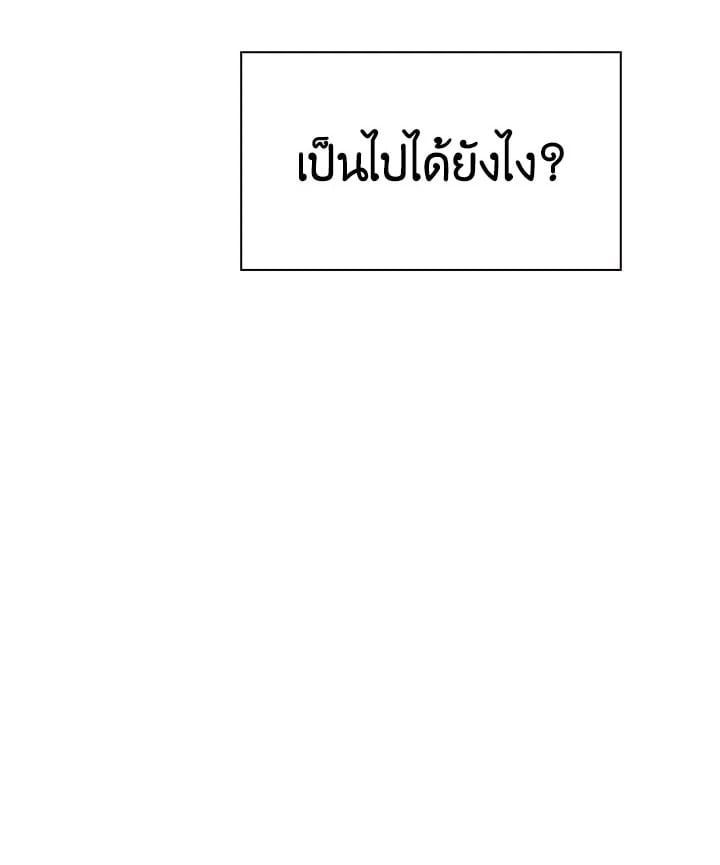 Regressor Instruction Manual ตอนที่ 67 8