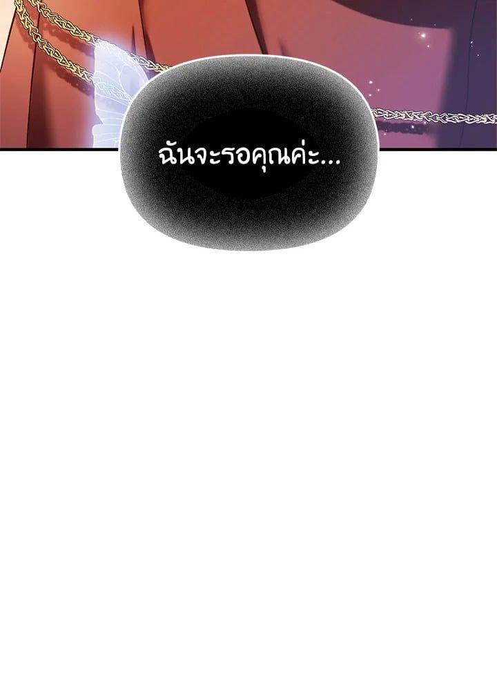 Regressor Instruction Manual ตอนที่ 67 40