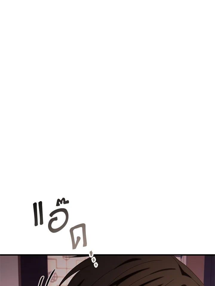 Regressor Instruction Manual ตอนที่ 67 53
