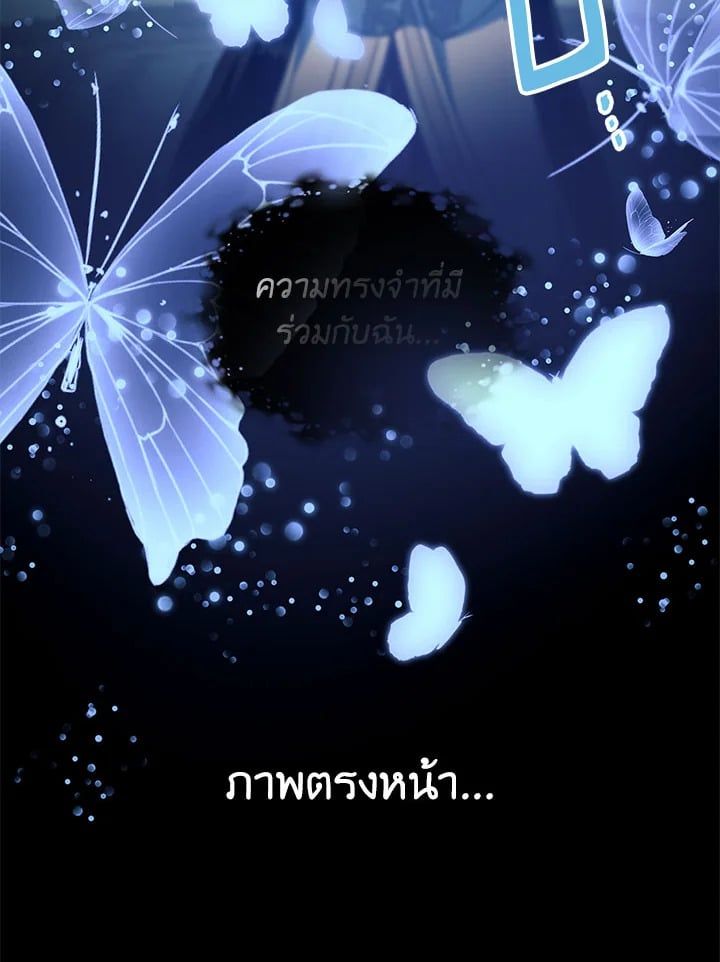 Regressor Instruction Manual ตอนที่ 67 76