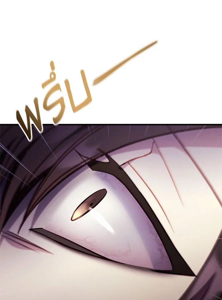 Regressor Instruction Manual ตอนที่ 67 128