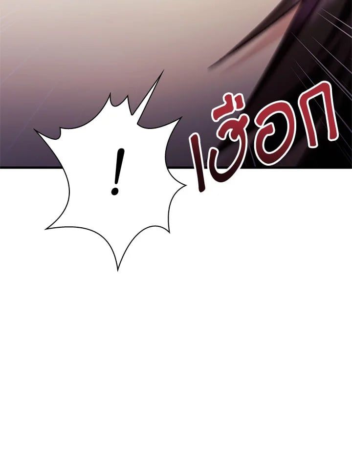 Regressor Instruction Manual ตอนที่ 67 129