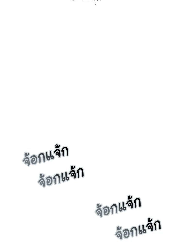 Regressor Instruction Manual ตอนที่ 68 24