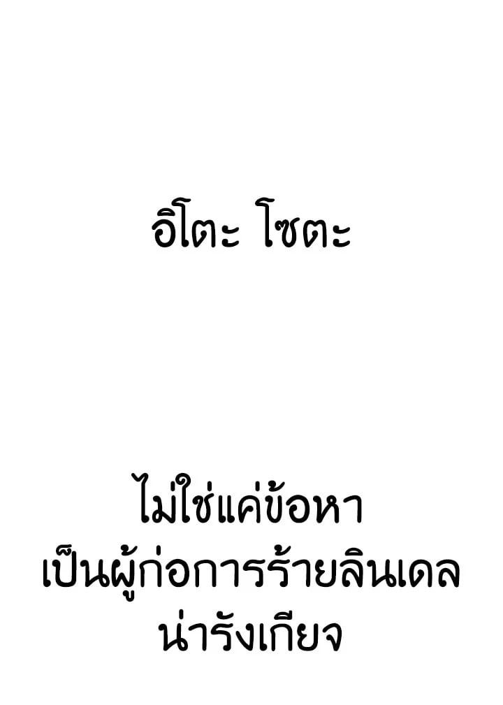 Regressor Instruction Manual ตอนที่ 68 128
