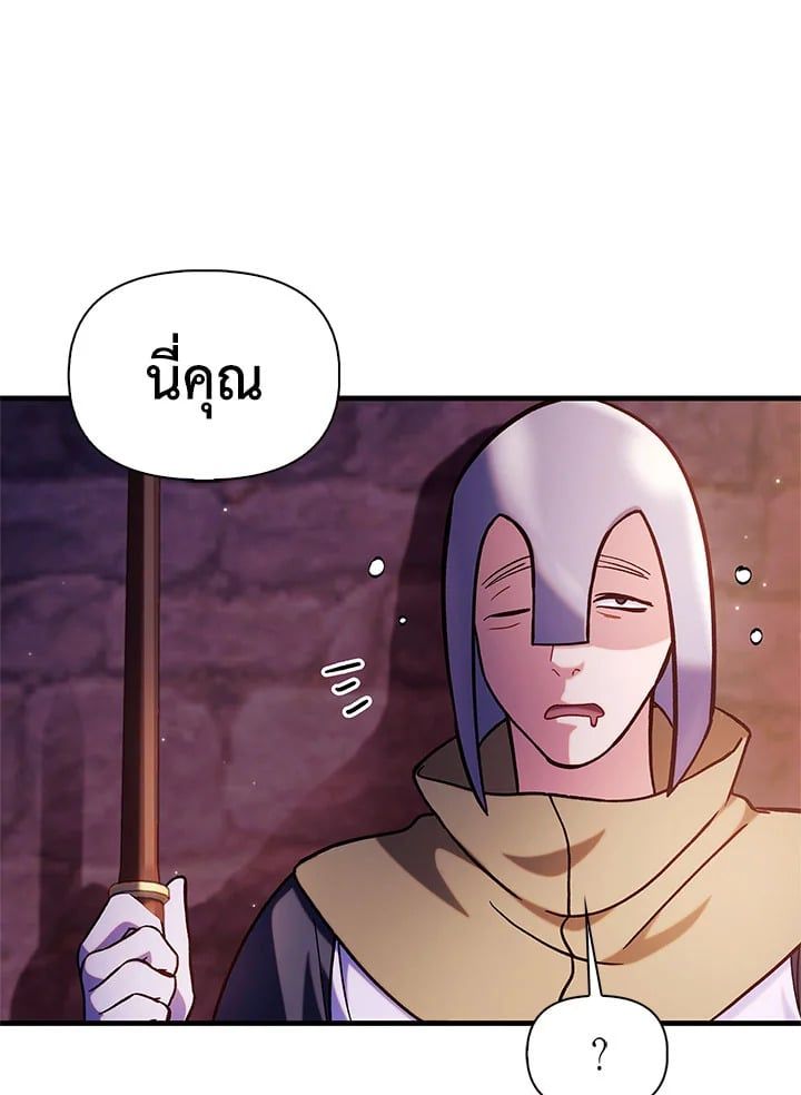 Regressor Instruction Manual ตอนที่ 69 15