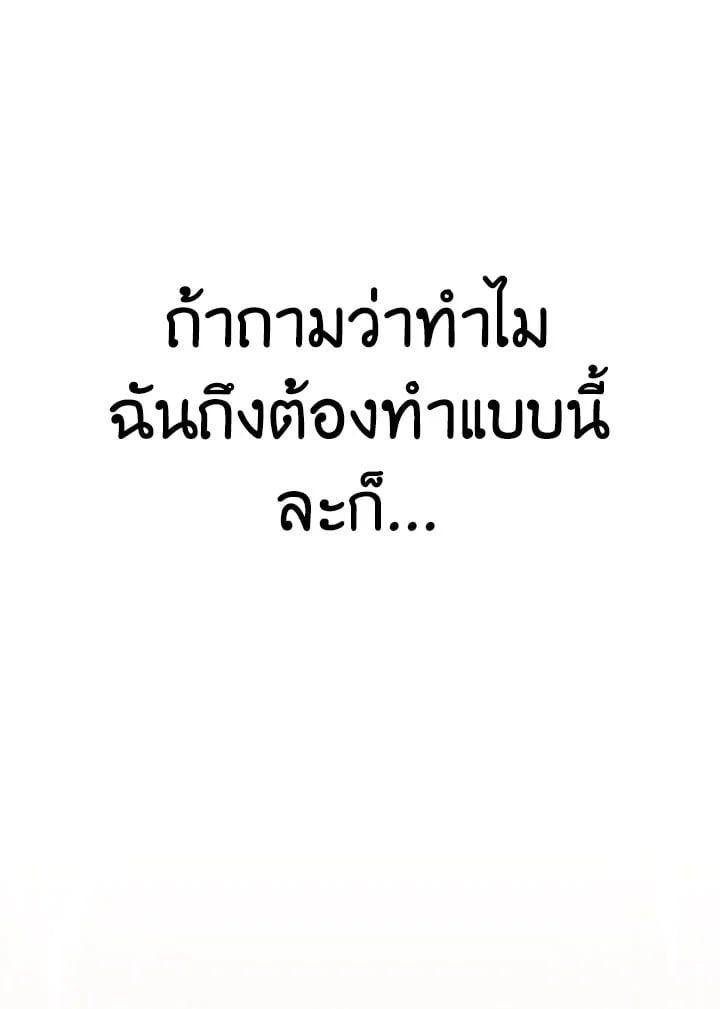 Regressor Instruction Manual ตอนที่ 69 101
