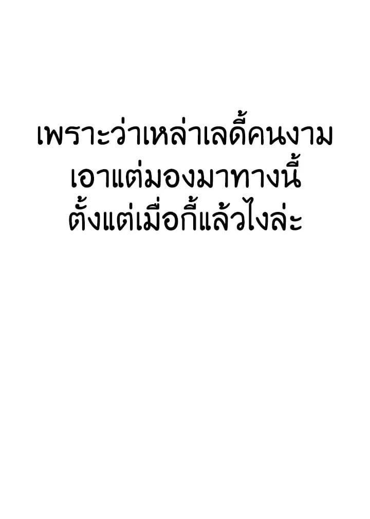 Regressor Instruction Manual ตอนที่ 69 104
