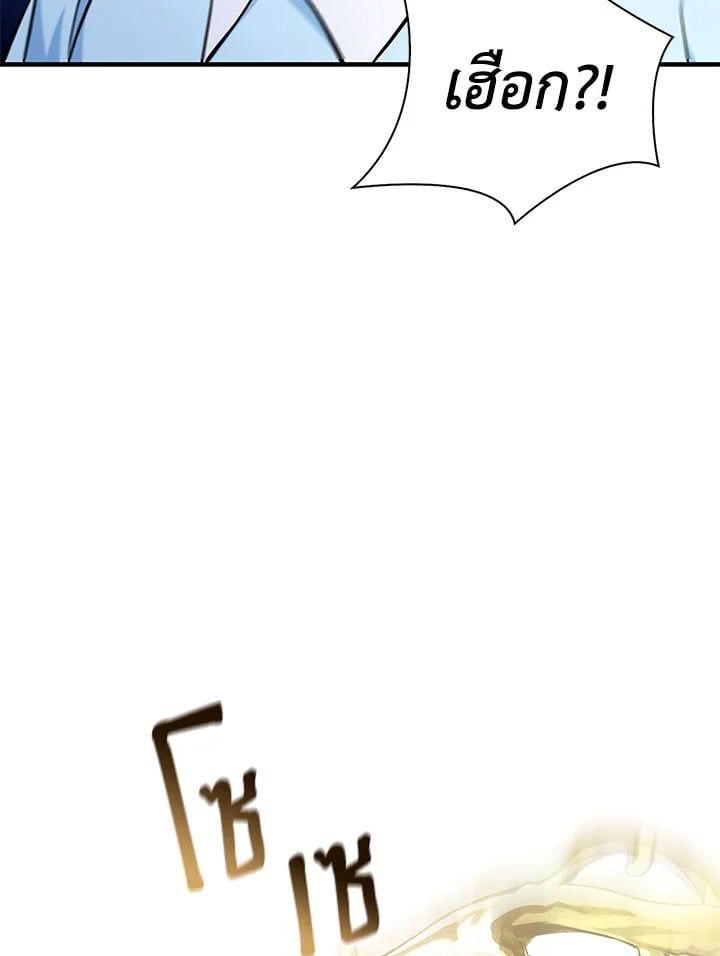 Regressor Instruction Manual ตอนที่ 69 136