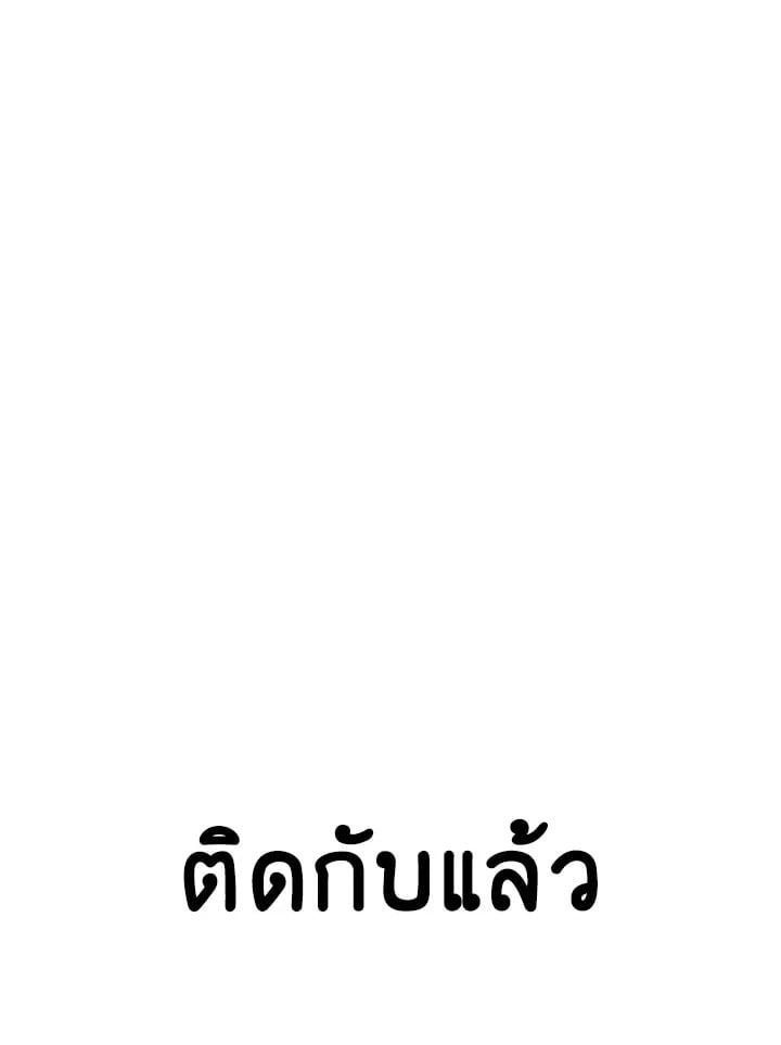 Regressor Instruction Manual ตอนที่ 70 16