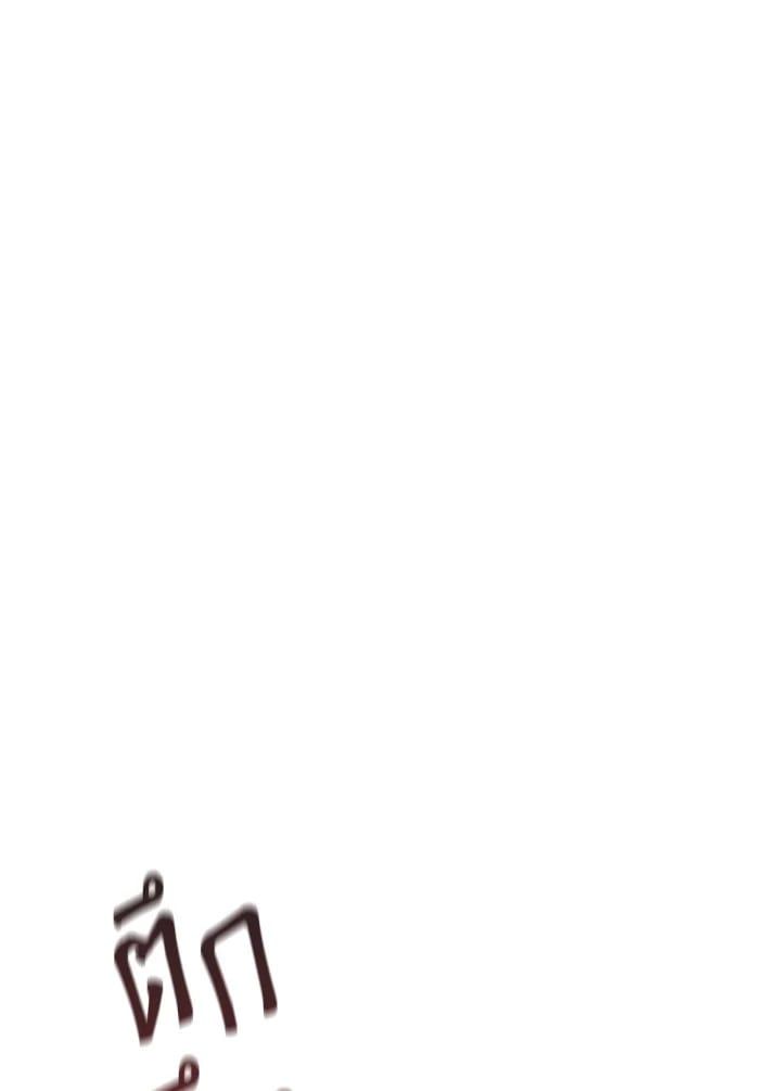 Regressor Instruction Manual ตอนที่ 70 63