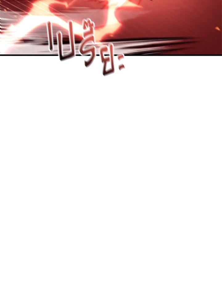 Regressor Instruction Manual ตอนที่ 70 82