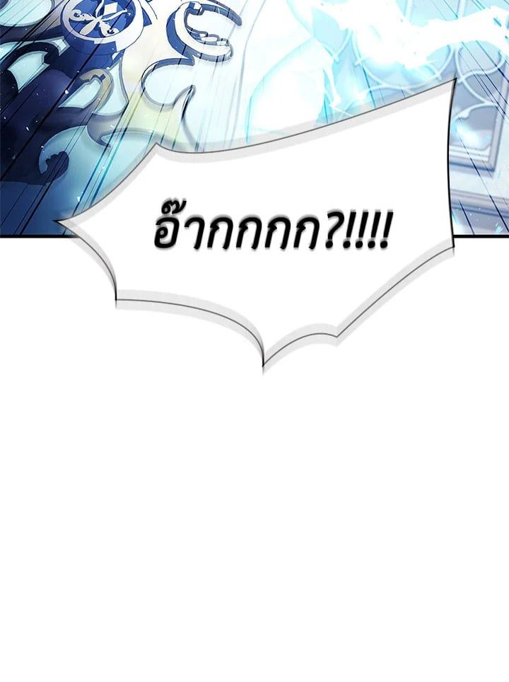 Regressor Instruction Manual ตอนที่ 71 148