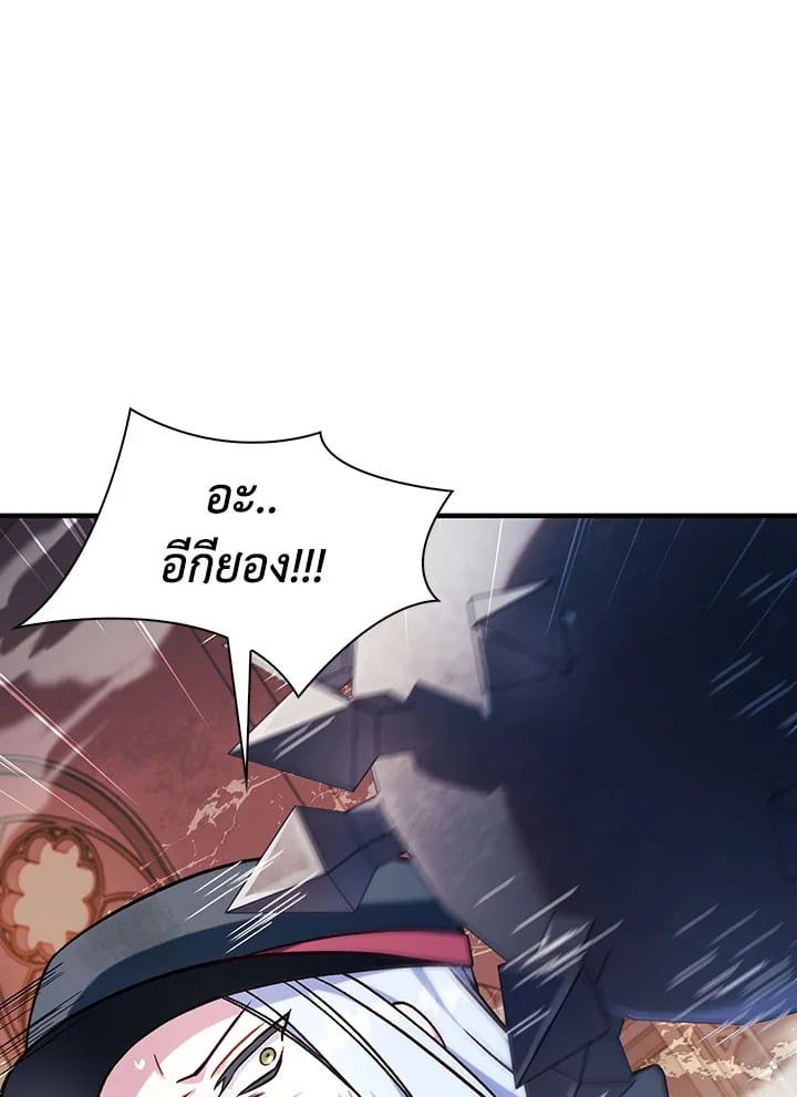 Regressor Instruction Manual ตอนที่ 72 140