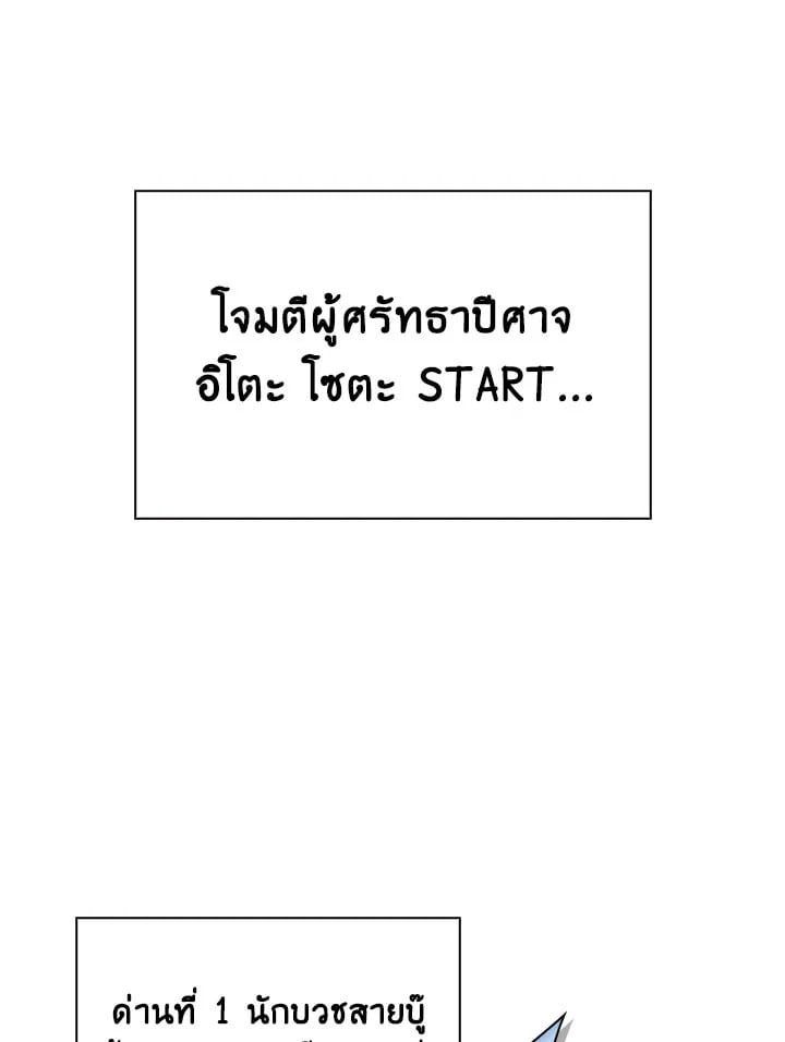Regressor Instruction Manual ตอนที่ 73 3