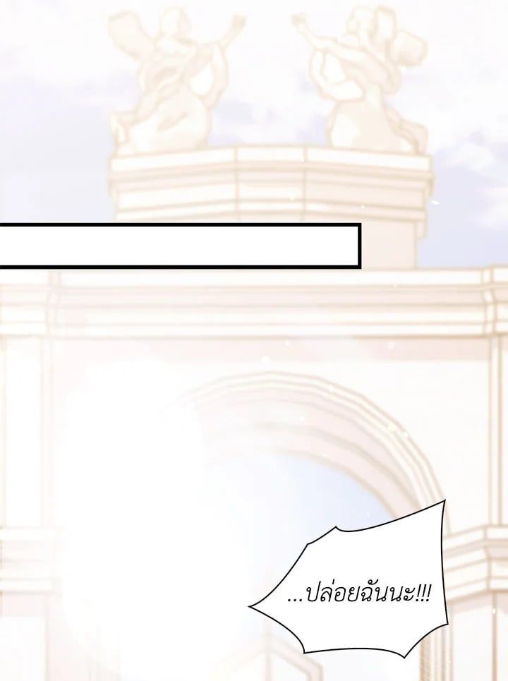 Regressor Instruction Manual ตอนที่ 73 49