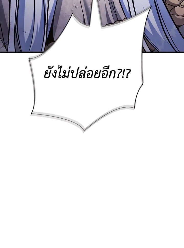 Regressor Instruction Manual ตอนที่ 73 54
