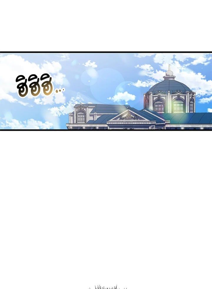 Regressor Instruction Manual ตอนที่ 73 100