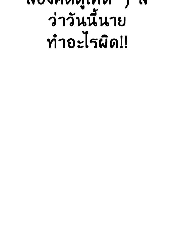 Regressor Instruction Manual ตอนที่ 74 23