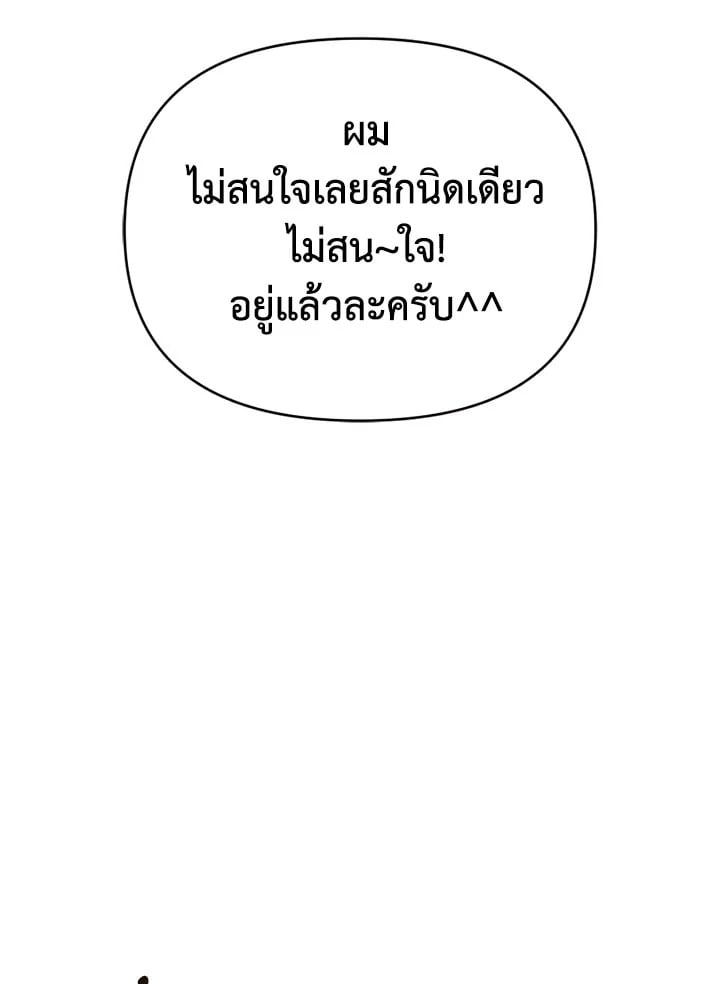 Regressor Instruction Manual ตอนที่ 74 37