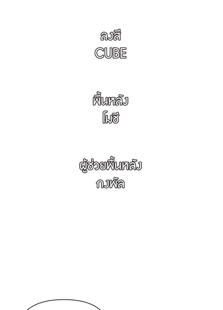 Regressor Instruction Manual ตอนที่ 74 104