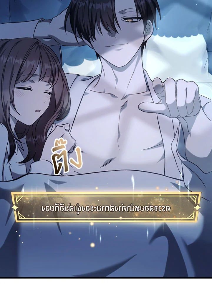 Regressor Instruction Manual ตอนที่ 74 115