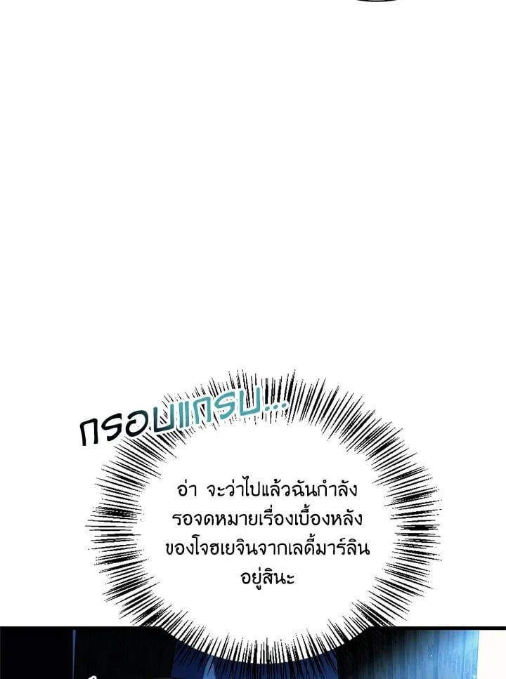 Regressor Instruction Manual ตอนที่ 74 127