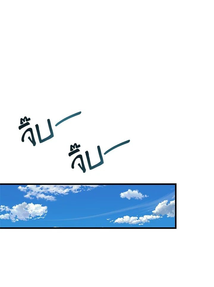 Regressor Instruction Manual ตอนที่ 74 134