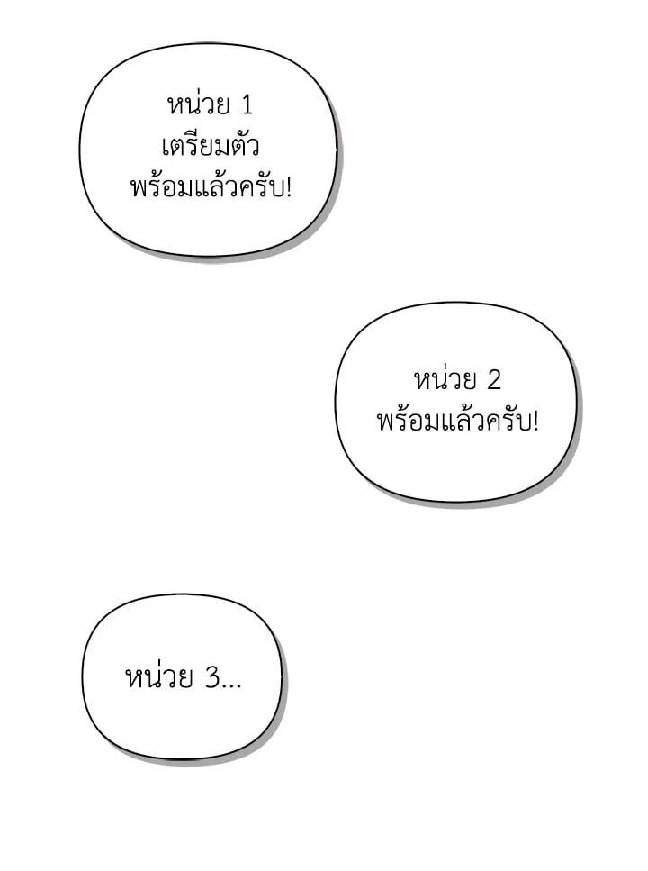 Regressor Instruction Manual ตอนที่ 74 135
