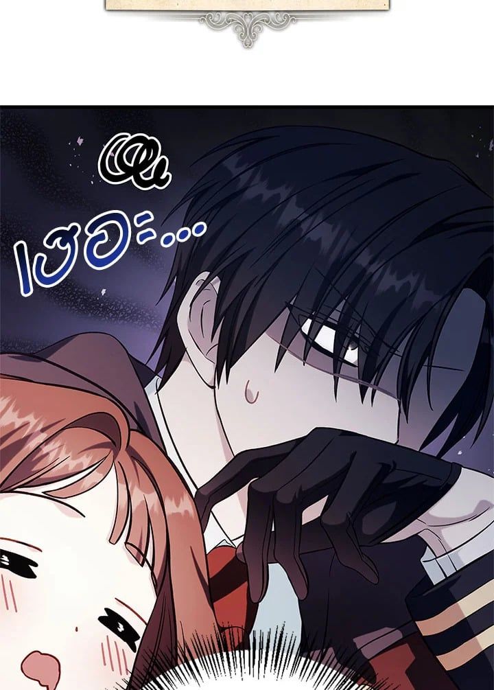 Regressor Instruction Manual ตอนที่ 74 151