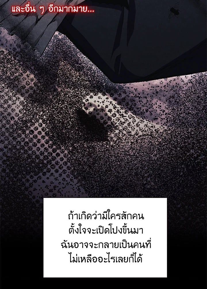 Regressor Instruction Manual ตอนที่ 74 154