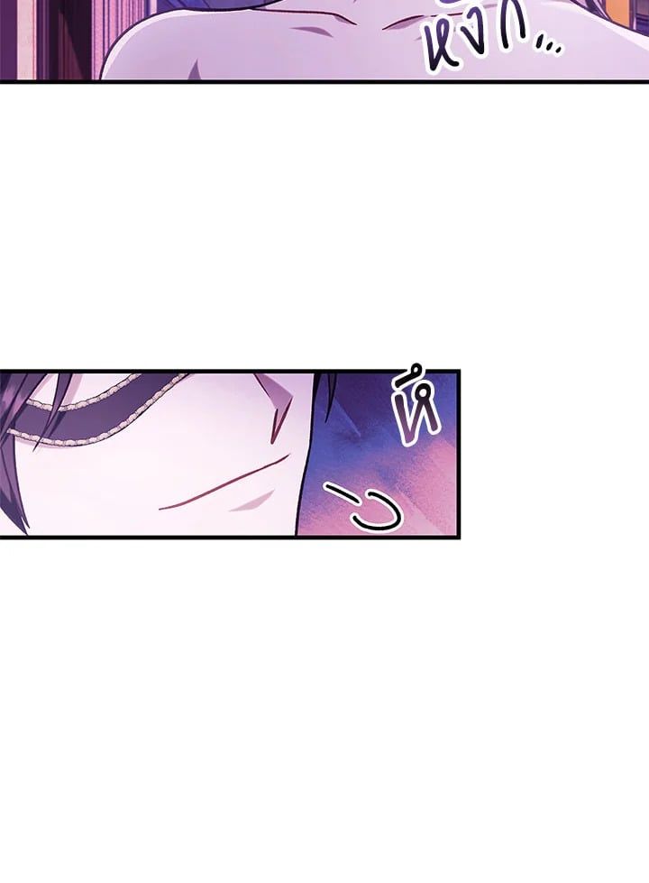 Regressor Instruction Manual ตอนที่ 75 131