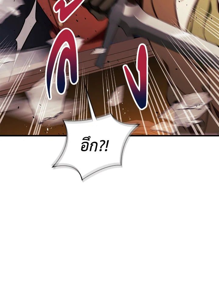 Regressor Instruction Manual ตอนที่ 77 68
