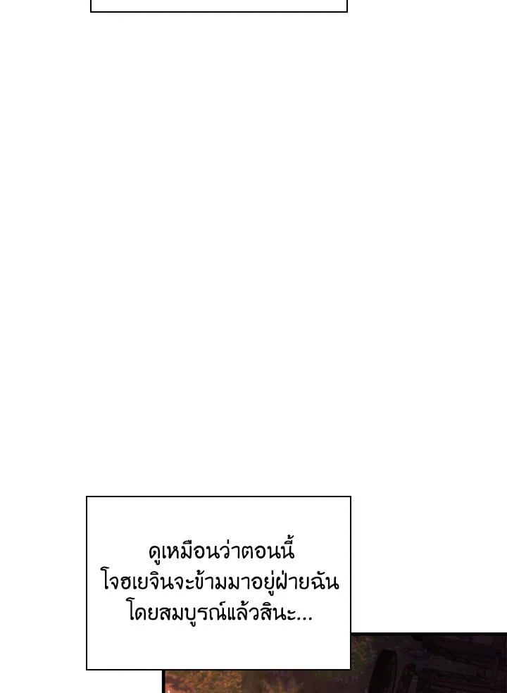 Regressor Instruction Manual ตอนที่ 77 124