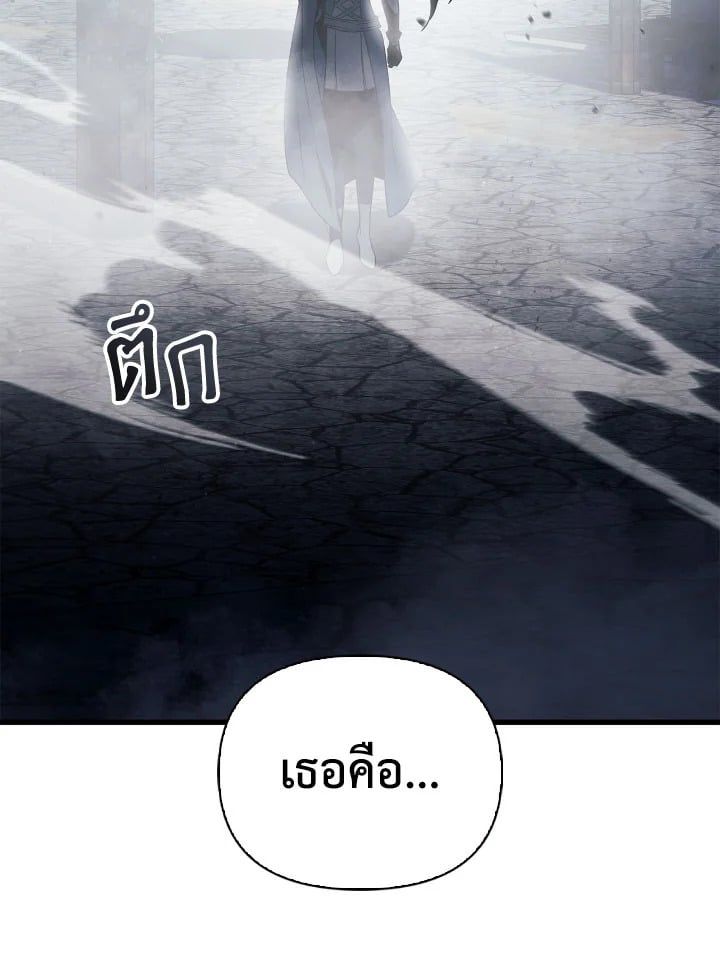 Regressor Instruction Manual ตอนที่ 79 137