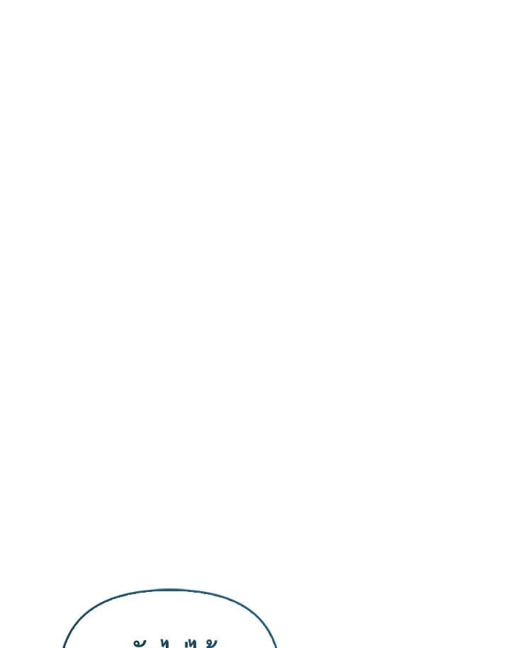 Regressor Instruction Manual ตอนที่ 79 156