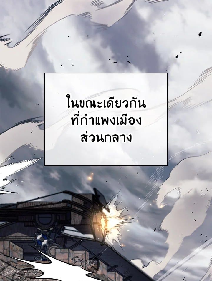 Regressor Instruction Manual ตอนที่ 81 3